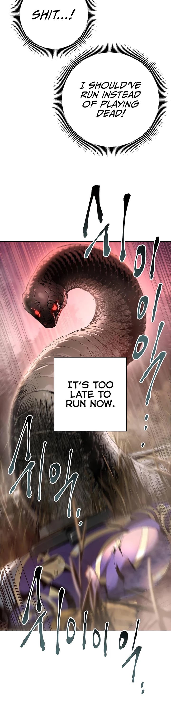 Skeleton Soldier Couldn’t Protect the Dungeon chapter 83 page 19