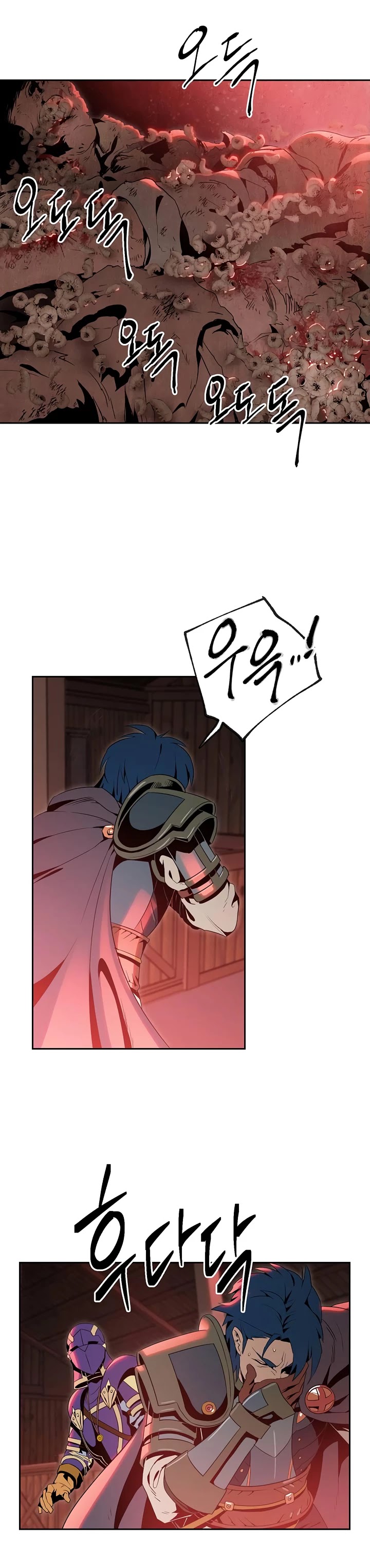 Skeleton Soldier Couldn’t Protect the Dungeon chapter 83 page 2