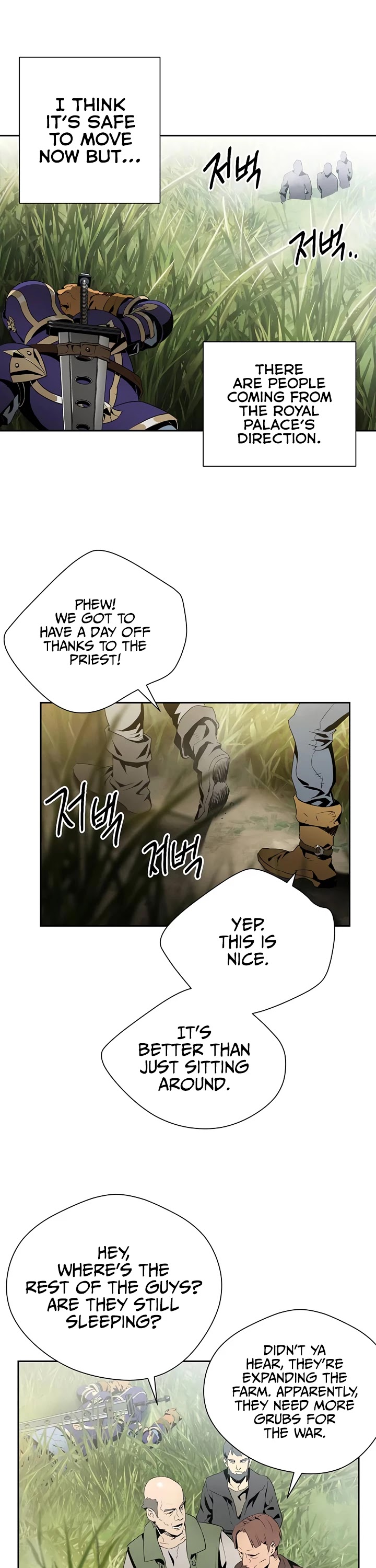 Skeleton Soldier Couldn’t Protect the Dungeon chapter 83 page 23
