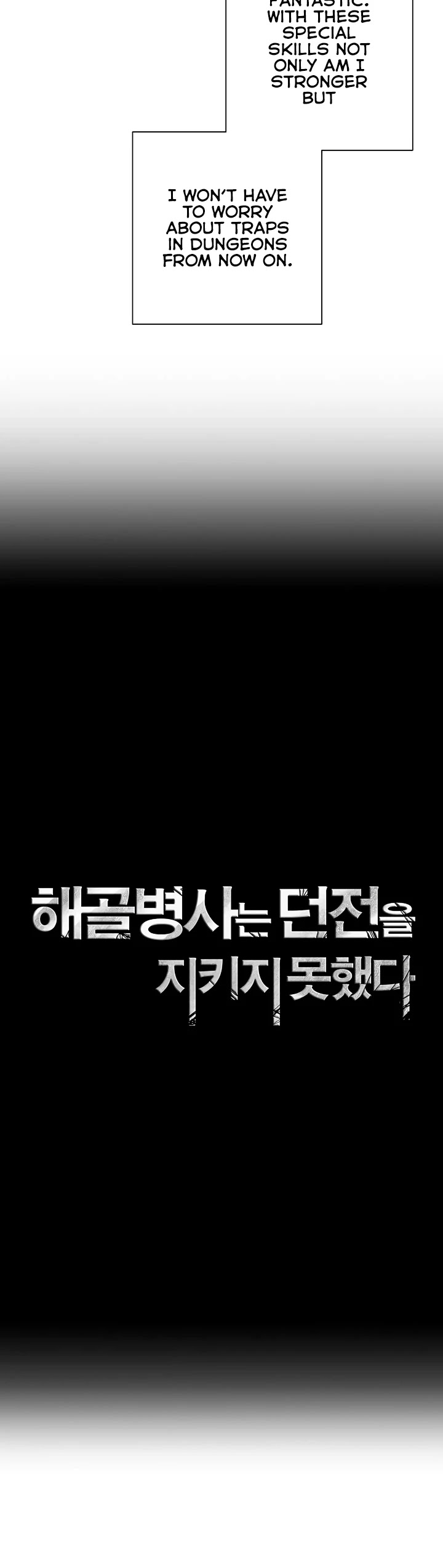 Skeleton Soldier Couldn’t Protect the Dungeon chapter 83 page 8
