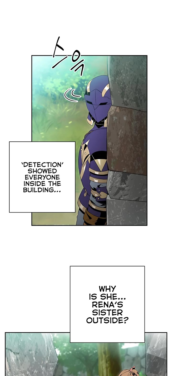 Skeleton Soldier Couldn’t Protect the Dungeon chapter 84 page 6