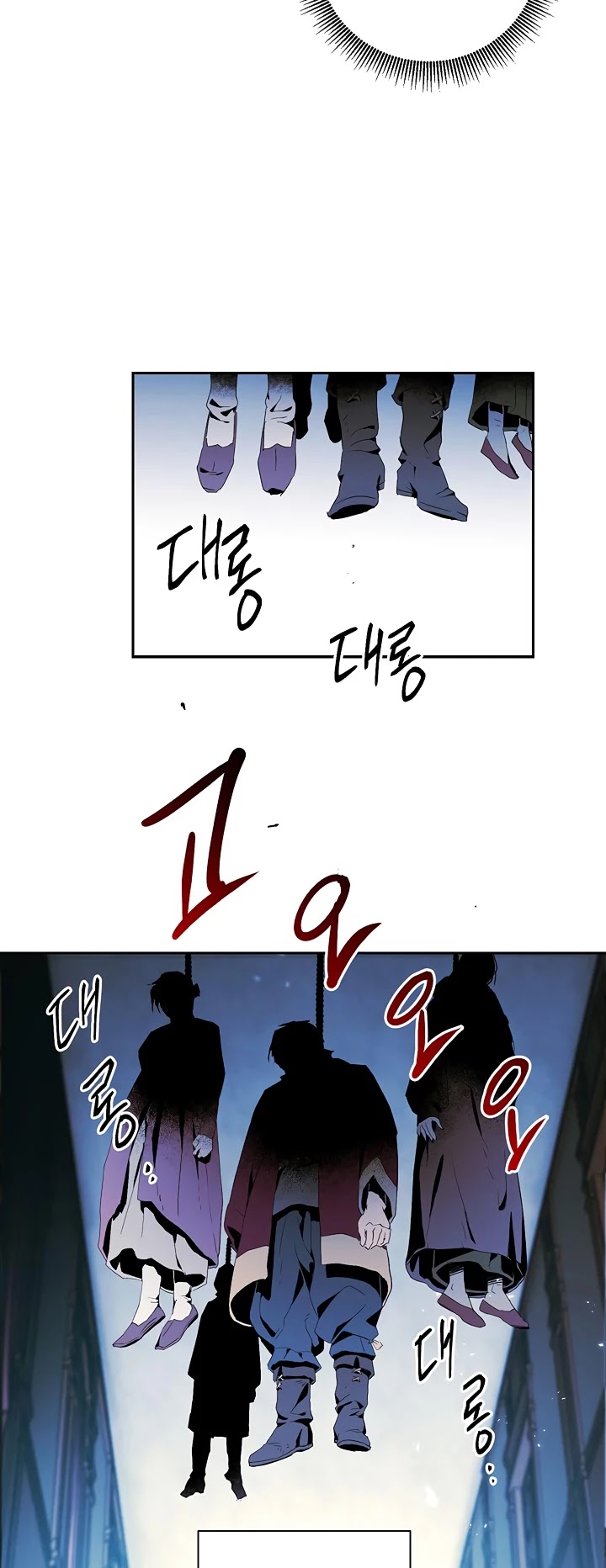 Skeleton Soldier Couldn’t Protect the Dungeon chapter 85 page 30