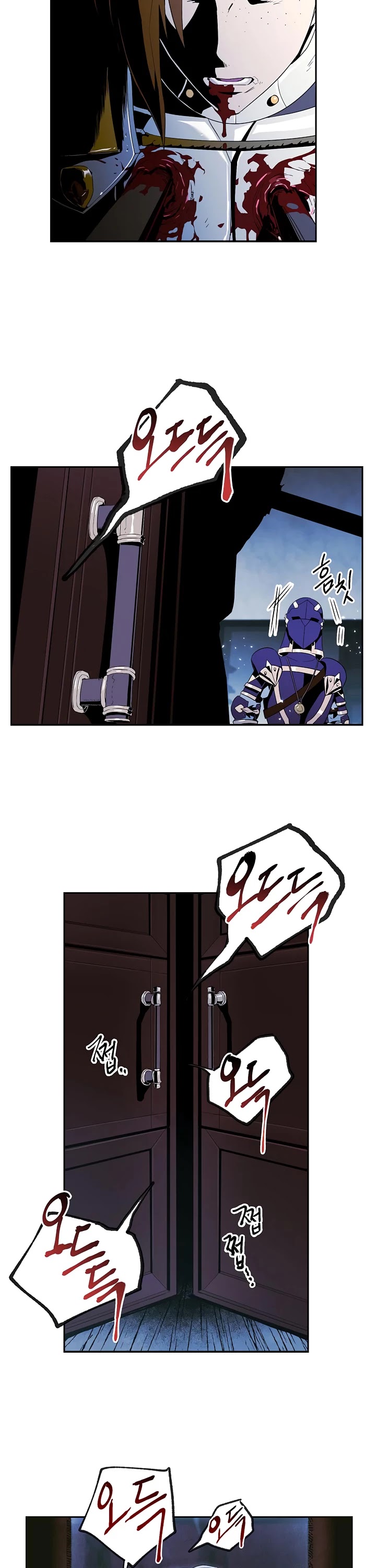 Skeleton Soldier Couldn’t Protect the Dungeon chapter 85 page 33