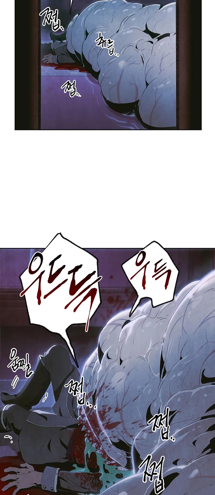 Skeleton Soldier Couldn’t Protect the Dungeon chapter 85 page 34