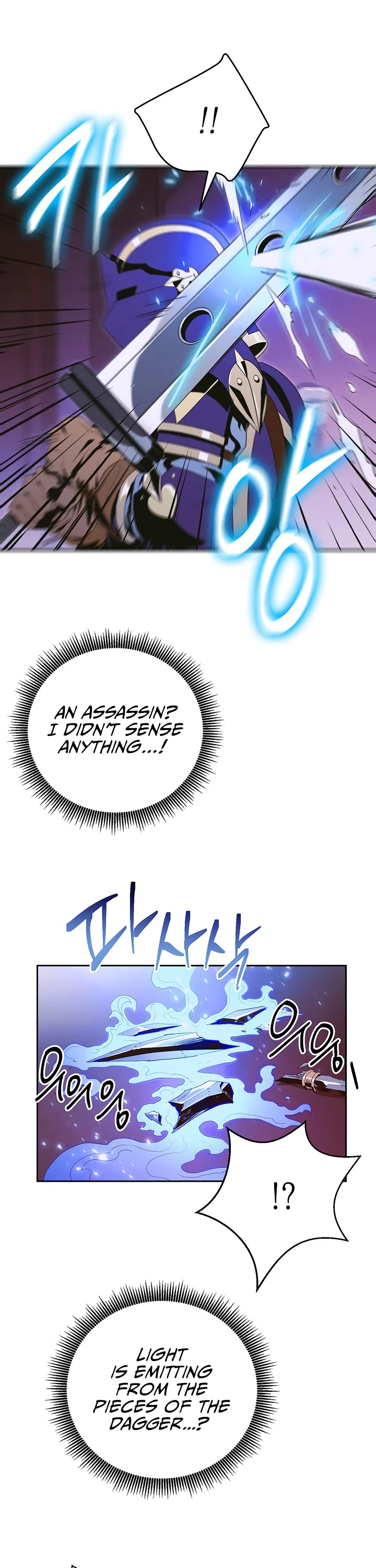 Skeleton Soldier Couldn’t Protect the Dungeon chapter 86 page 10