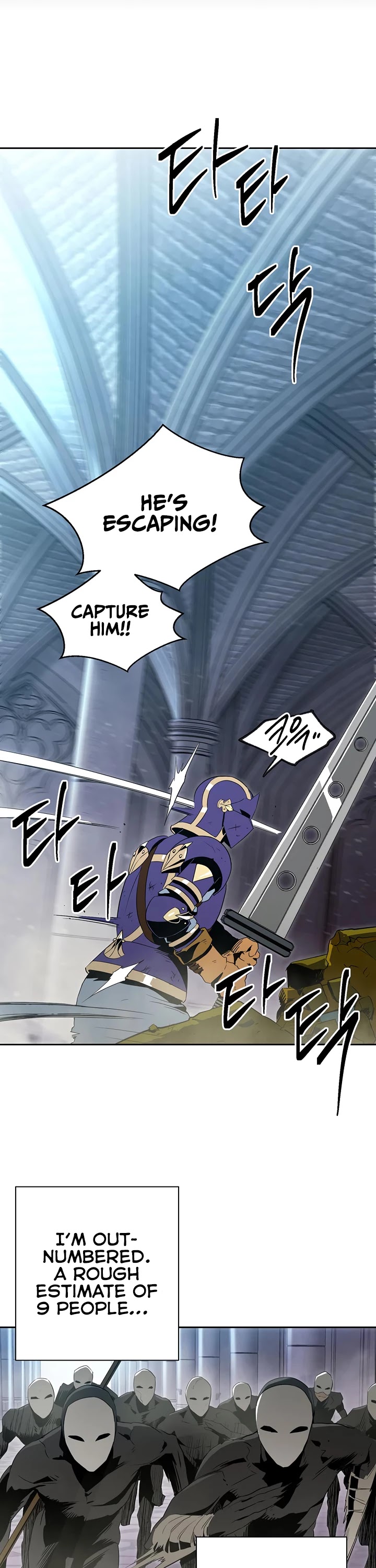 Skeleton Soldier Couldn’t Protect the Dungeon chapter 86 page 14