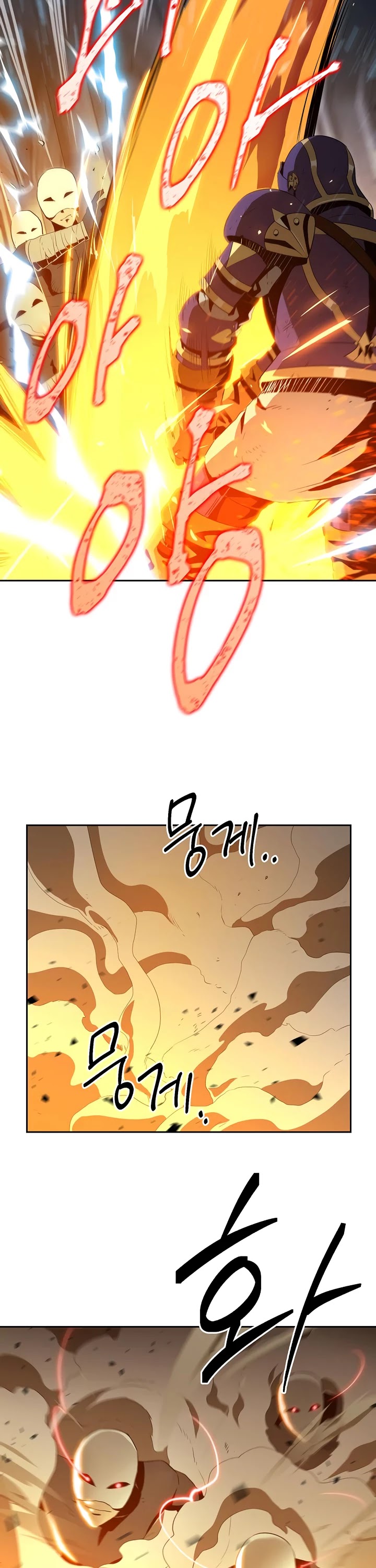 Skeleton Soldier Couldn’t Protect the Dungeon chapter 86 page 18