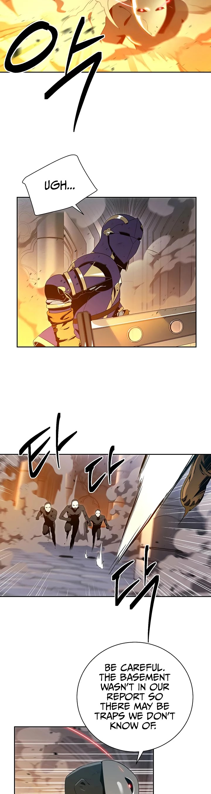 Skeleton Soldier Couldn’t Protect the Dungeon chapter 86 page 19