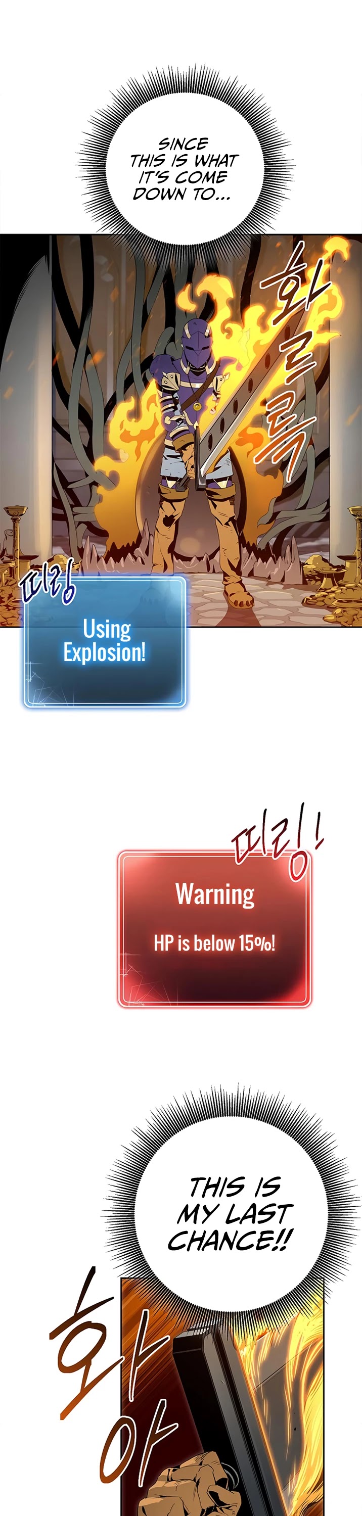 Skeleton Soldier Couldn’t Protect the Dungeon chapter 86 page 25