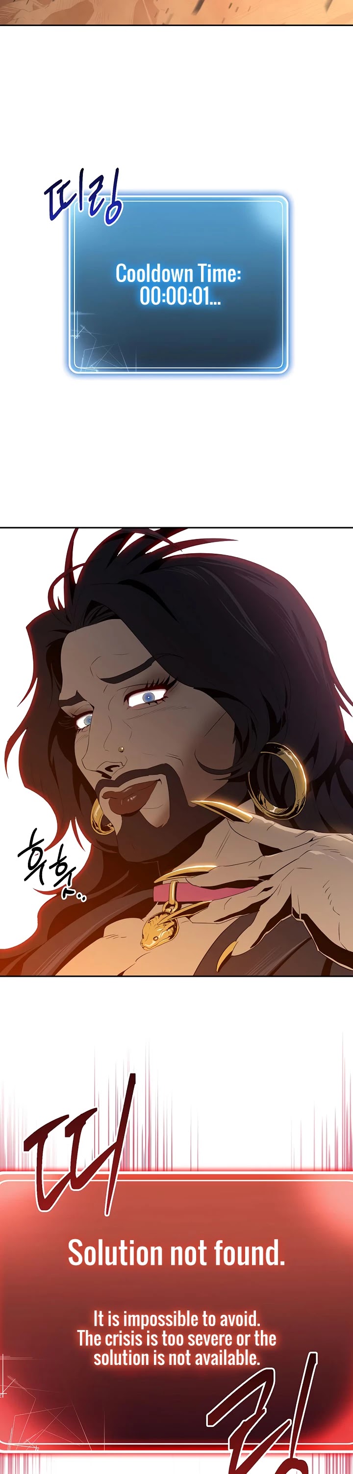 Skeleton Soldier Couldn’t Protect the Dungeon chapter 86 page 42