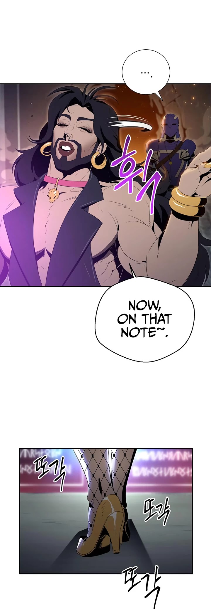 Skeleton Soldier Couldn’t Protect the Dungeon chapter 87 page 13