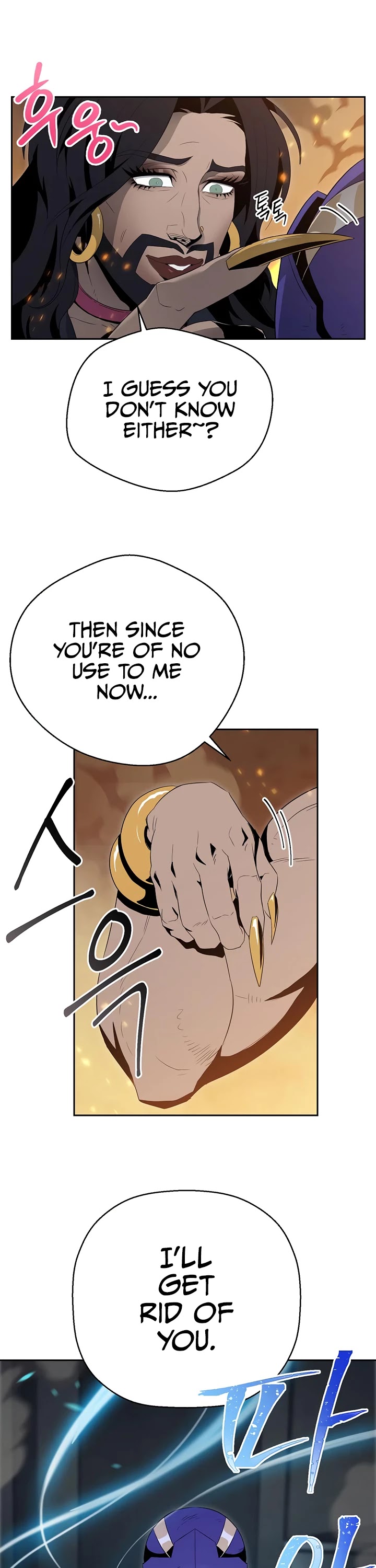 Skeleton Soldier Couldn’t Protect the Dungeon chapter 87 page 20