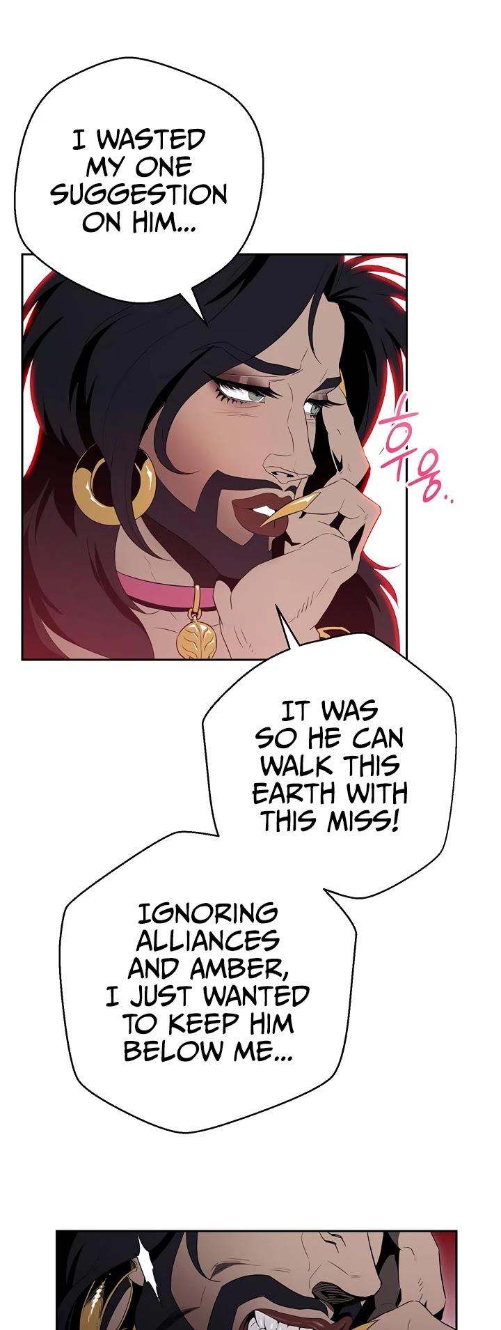 Skeleton Soldier Couldn’t Protect the Dungeon chapter 87 page 27