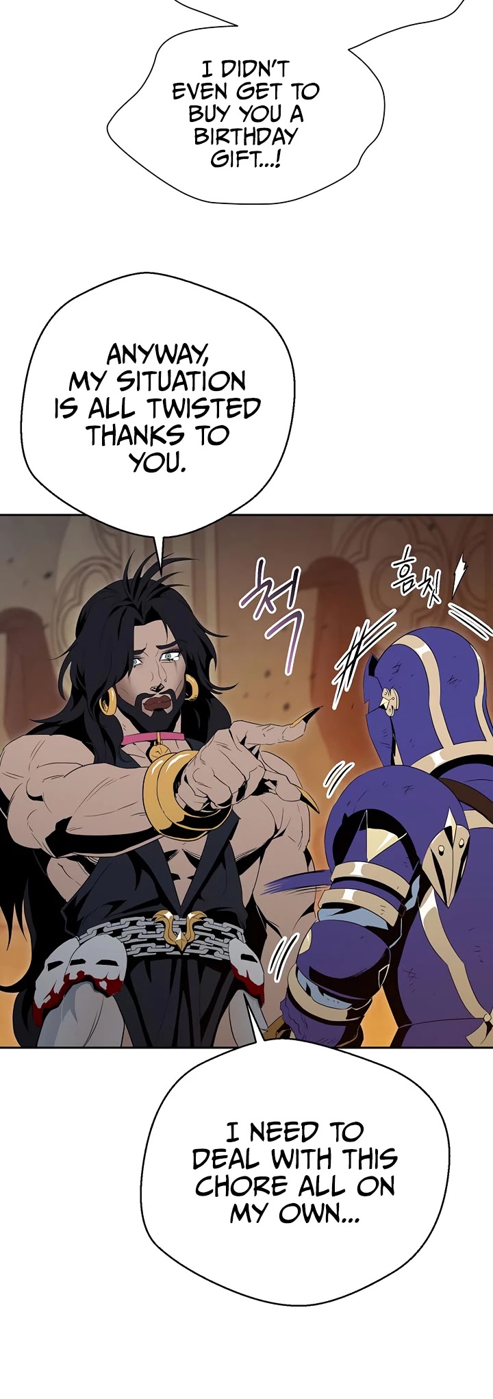 Skeleton Soldier Couldn’t Protect the Dungeon chapter 87 page 32