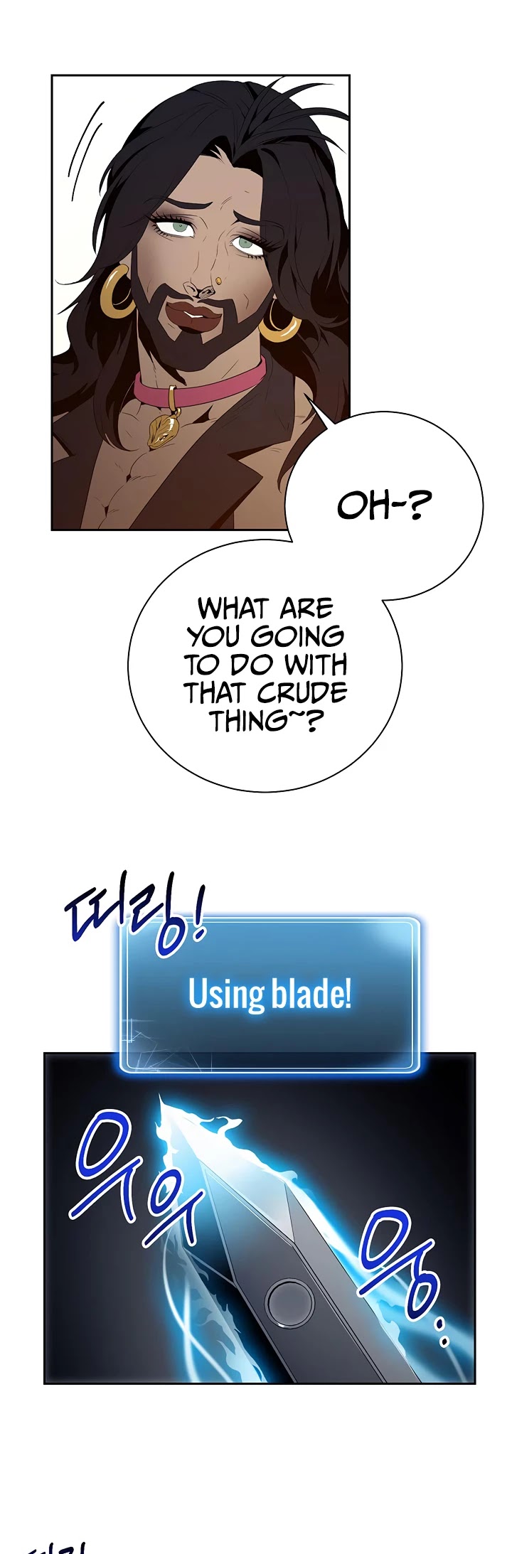 Skeleton Soldier Couldn’t Protect the Dungeon chapter 87 page 35