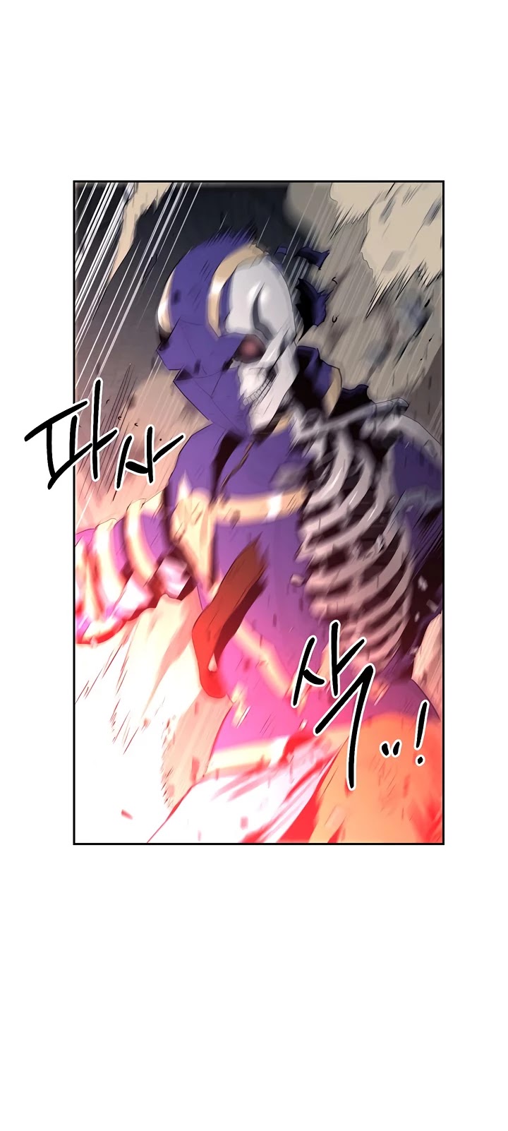 Skeleton Soldier Couldn’t Protect the Dungeon chapter 87 page 40