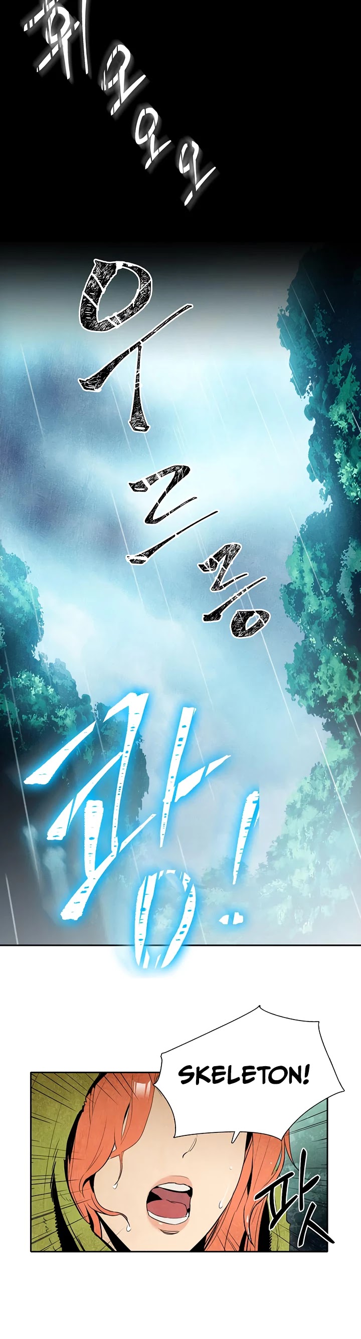 Skeleton Soldier Couldn’t Protect the Dungeon chapter 87 page 48