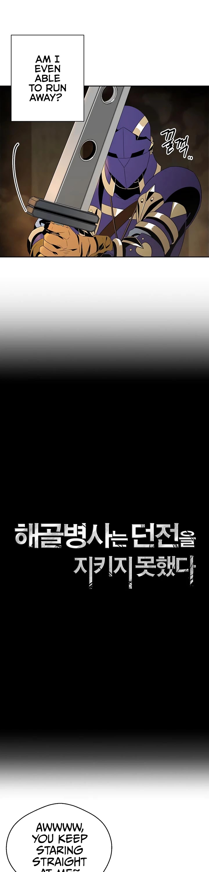 Skeleton Soldier Couldn’t Protect the Dungeon chapter 87 page 7