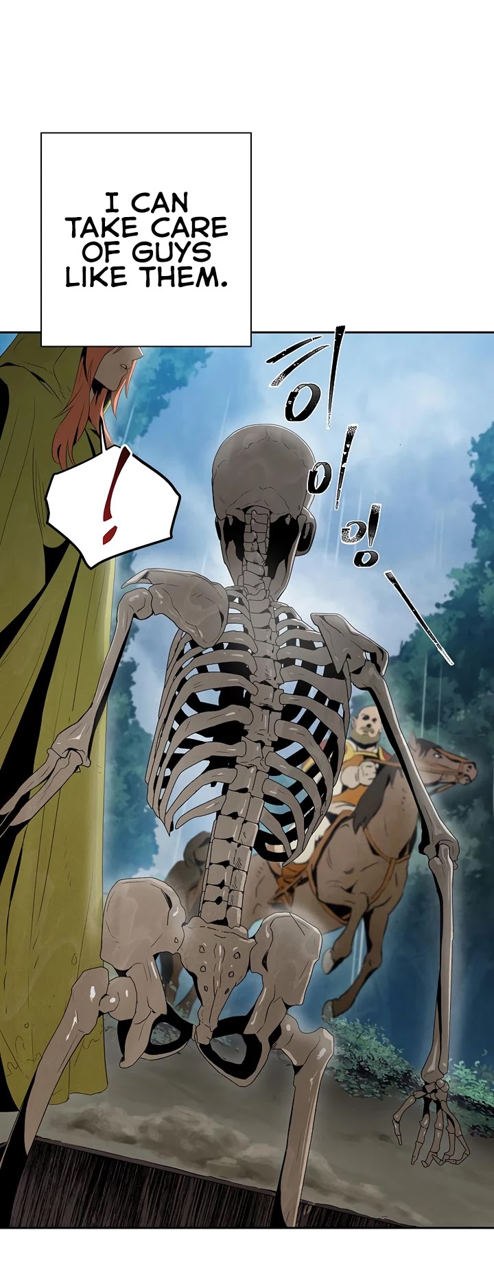 Skeleton Soldier Couldn’t Protect the Dungeon chapter 88 page 25