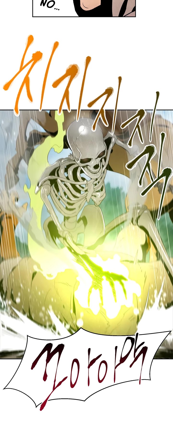 Skeleton Soldier Couldn’t Protect the Dungeon chapter 88 page 31