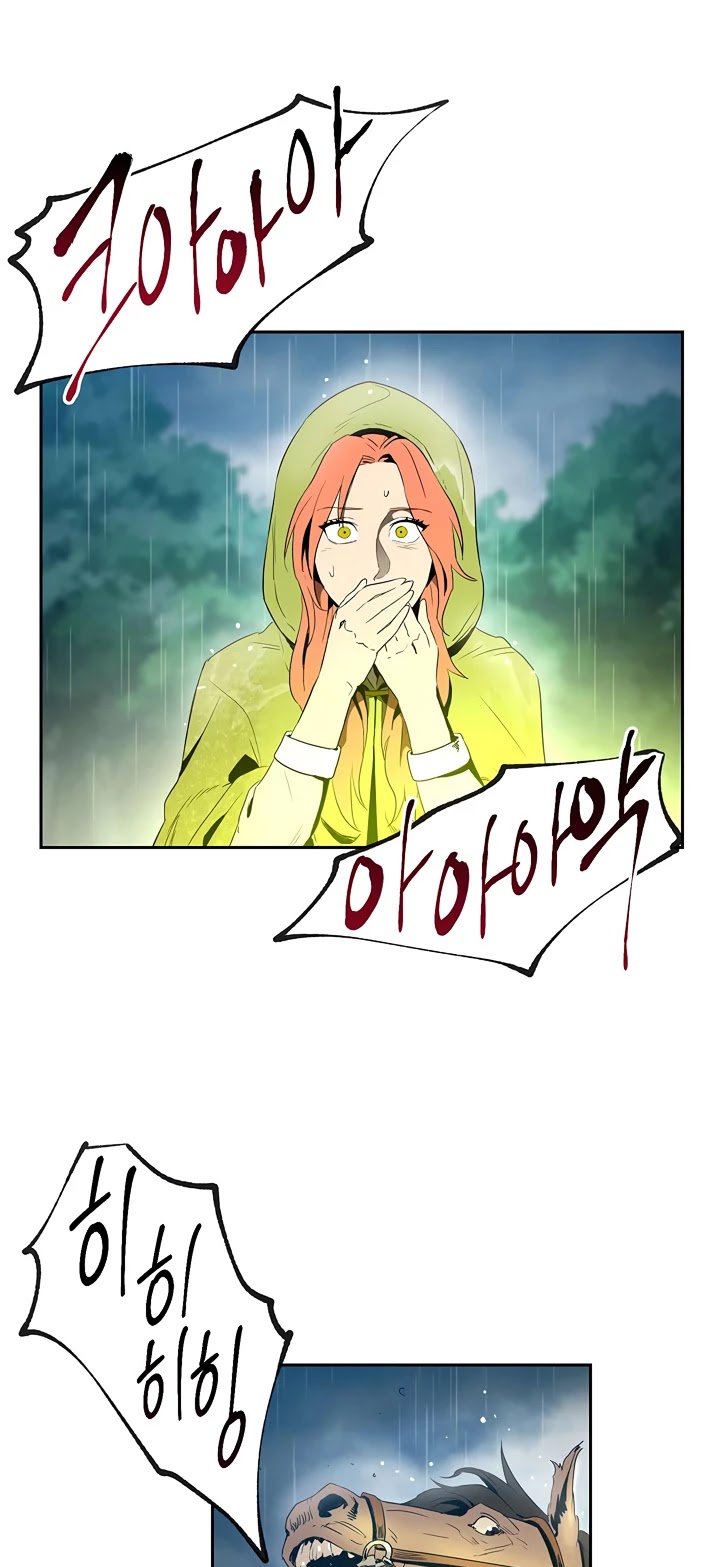 Skeleton Soldier Couldn’t Protect the Dungeon chapter 88 page 32