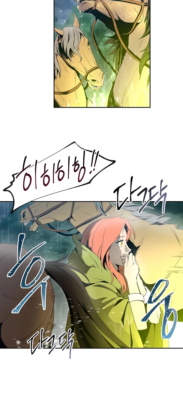 Skeleton Soldier Couldn’t Protect the Dungeon chapter 88 page 33