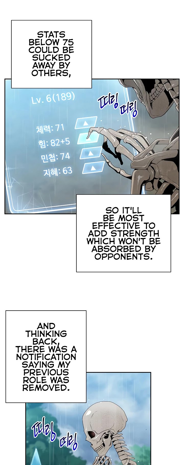 Skeleton Soldier Couldn’t Protect the Dungeon chapter 88 page 36