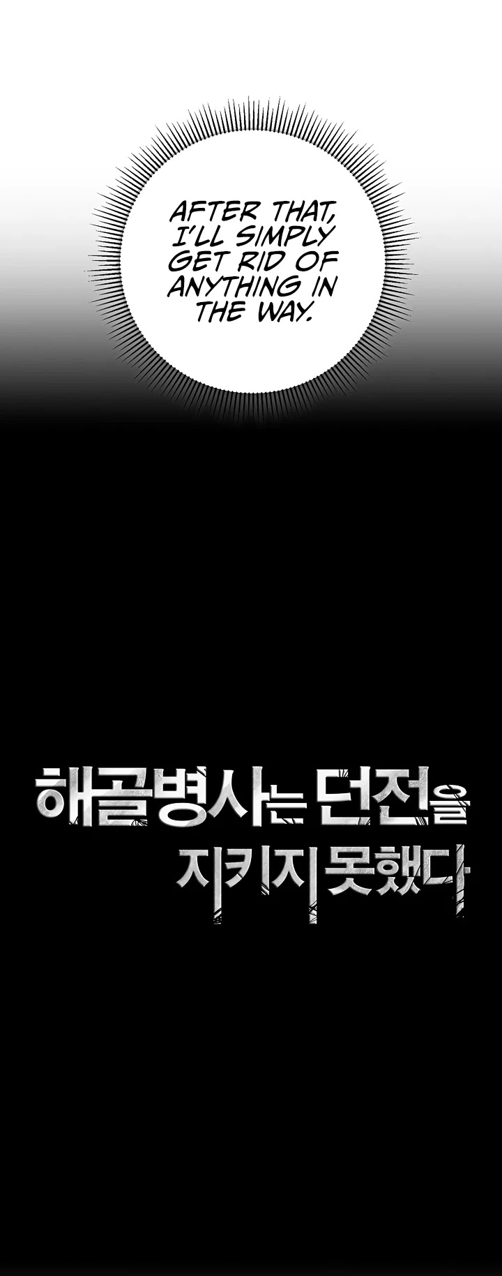 Skeleton Soldier Couldn’t Protect the Dungeon chapter 89 page 13