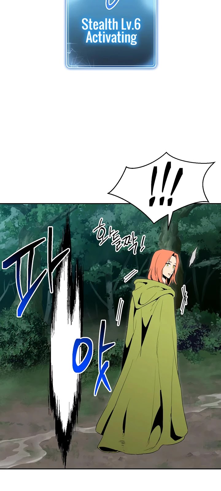 Skeleton Soldier Couldn’t Protect the Dungeon chapter 89 page 16