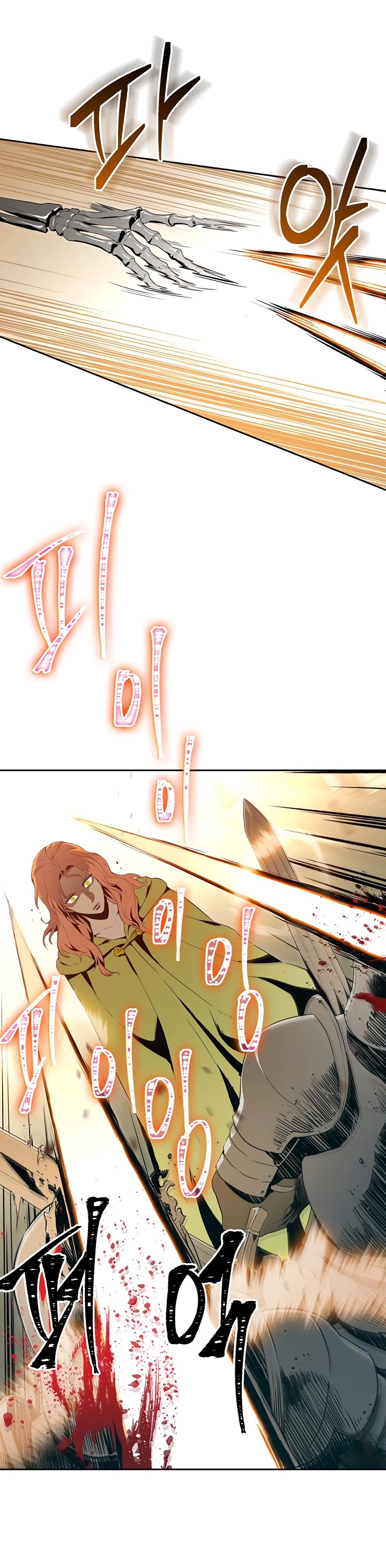 Skeleton Soldier Couldn’t Protect the Dungeon chapter 89 page 39