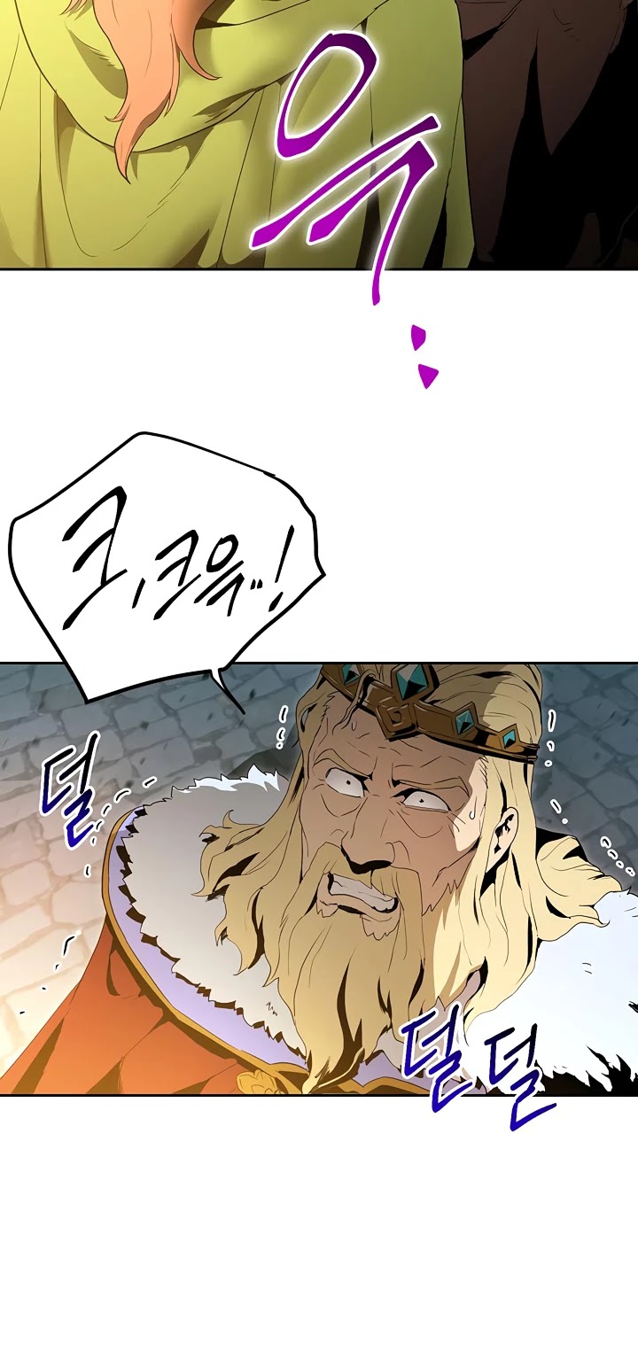 Skeleton Soldier Couldn’t Protect the Dungeon chapter 89 page 46