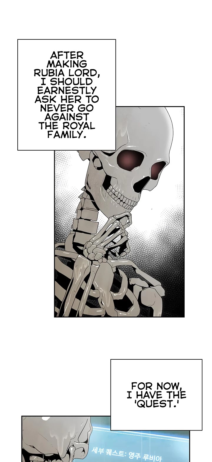 Skeleton Soldier Couldn’t Protect the Dungeon chapter 89 page 8