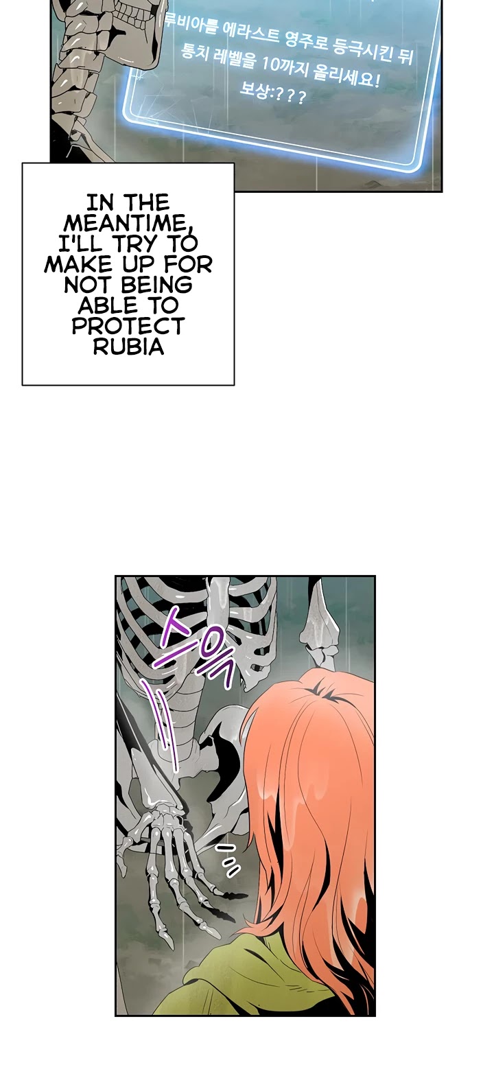 Skeleton Soldier Couldn’t Protect the Dungeon chapter 89 page 9