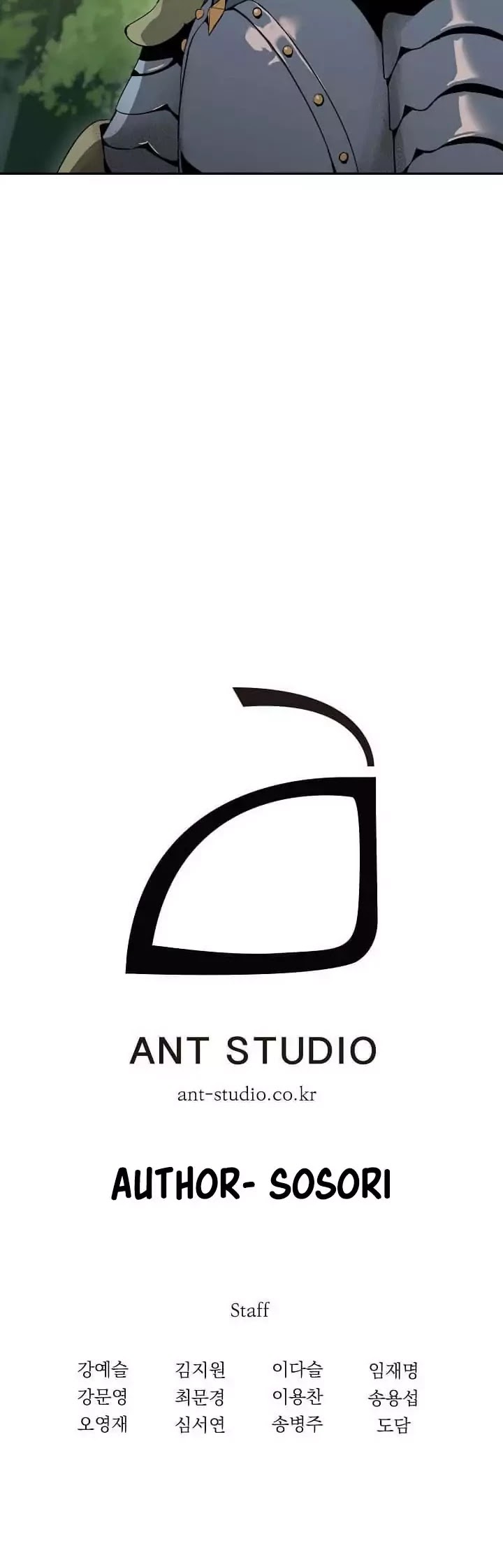 Skeleton Soldier Couldn’t Protect the Dungeon chapter 9 page 27