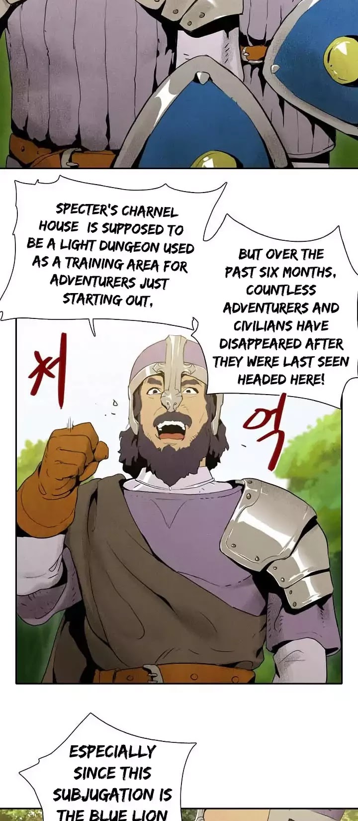 Skeleton Soldier Couldn’t Protect the Dungeon chapter 9 page 9