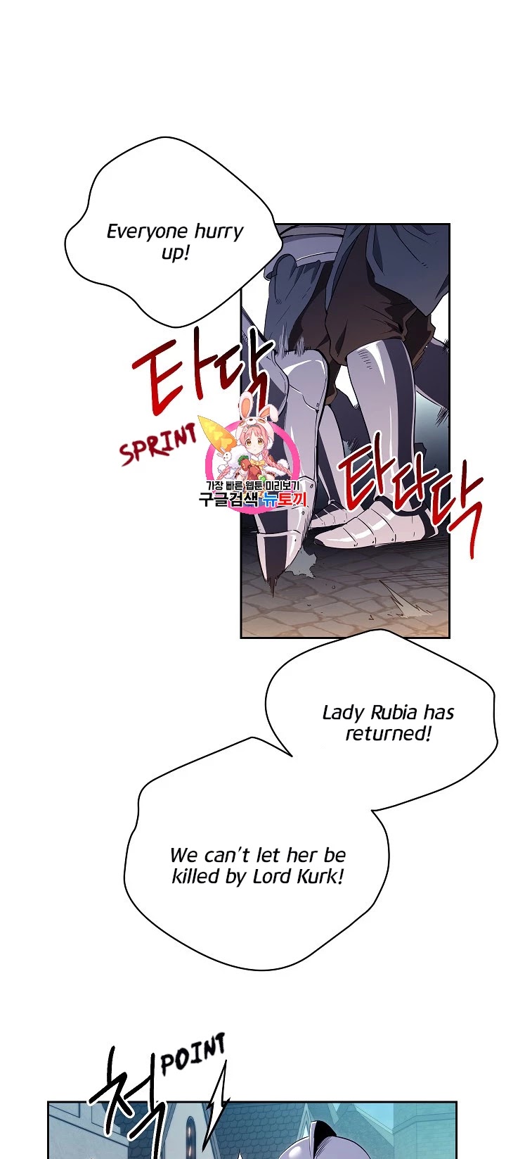 Skeleton Soldier Couldn’t Protect the Dungeon chapter 90 page 1