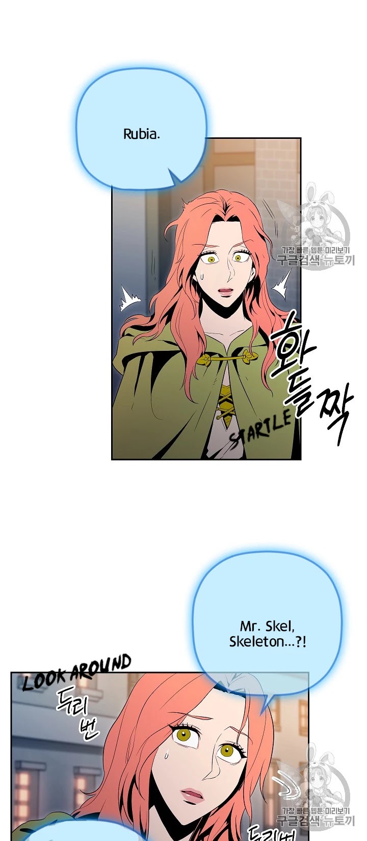 Skeleton Soldier Couldn’t Protect the Dungeon chapter 90 page 10