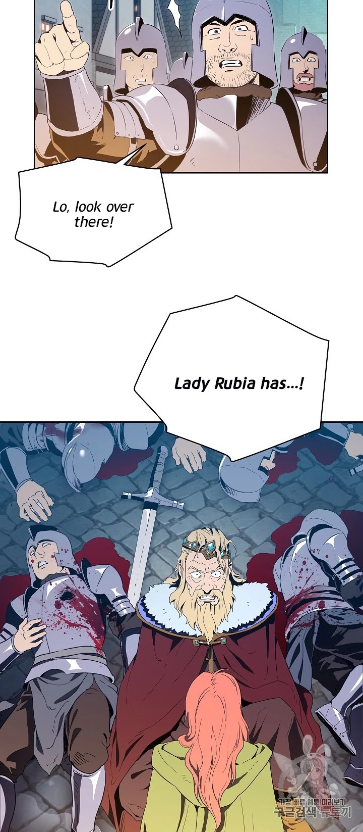 Skeleton Soldier Couldn’t Protect the Dungeon chapter 90 page 2