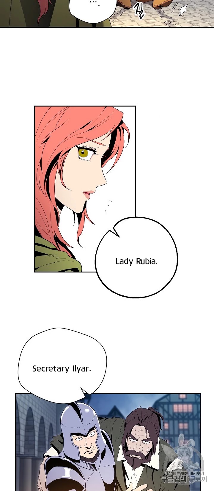 Skeleton Soldier Couldn’t Protect the Dungeon chapter 90 page 20