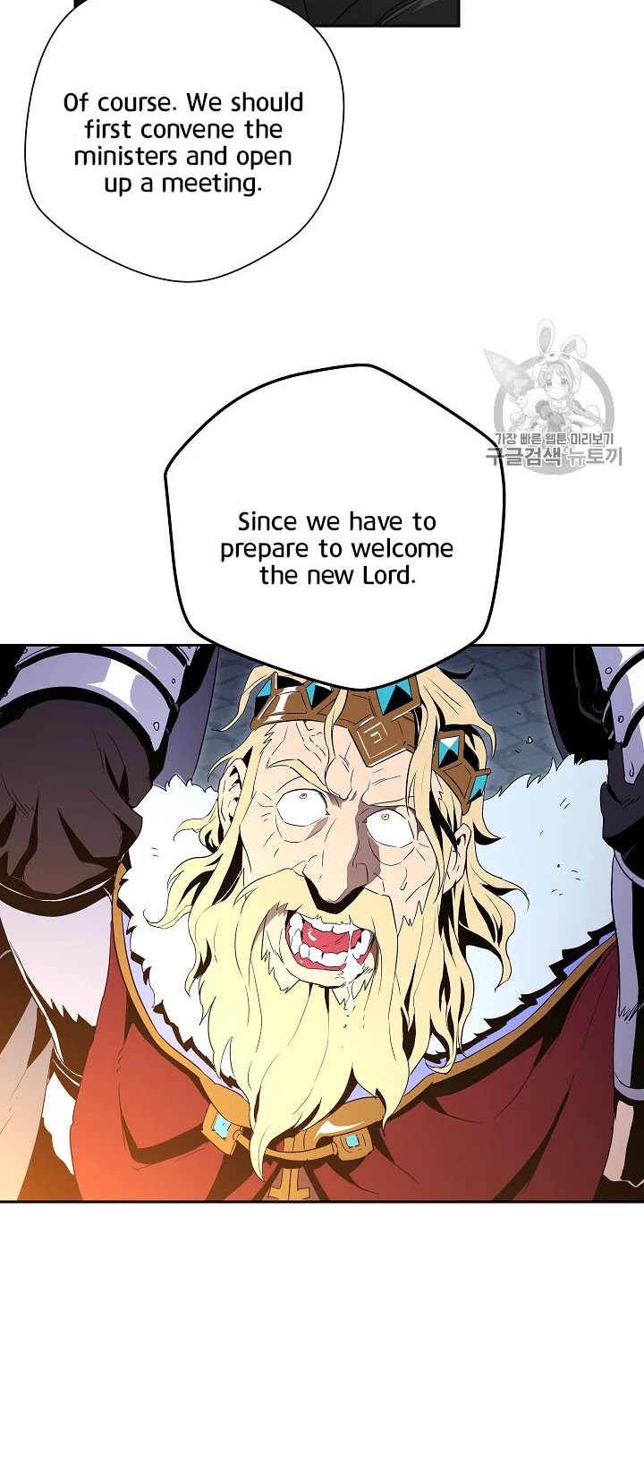 Skeleton Soldier Couldn’t Protect the Dungeon chapter 90 page 22