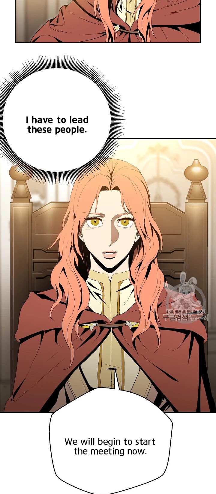 Skeleton Soldier Couldn’t Protect the Dungeon chapter 90 page 29