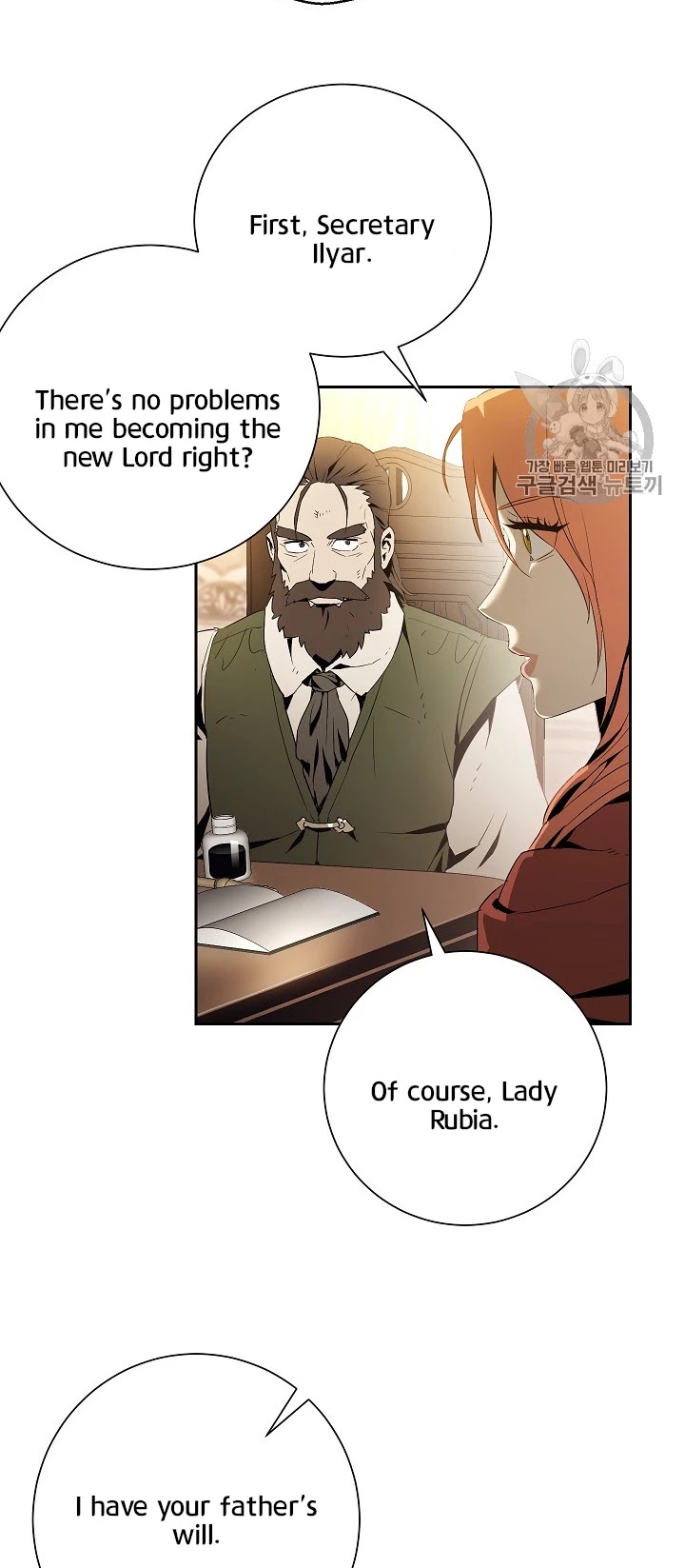 Skeleton Soldier Couldn’t Protect the Dungeon chapter 90 page 30