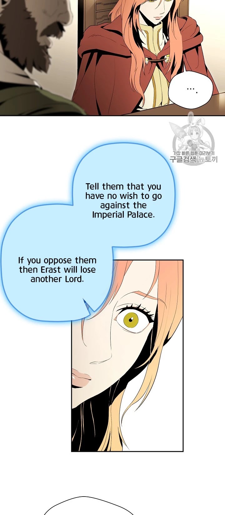 Skeleton Soldier Couldn’t Protect the Dungeon chapter 90 page 32