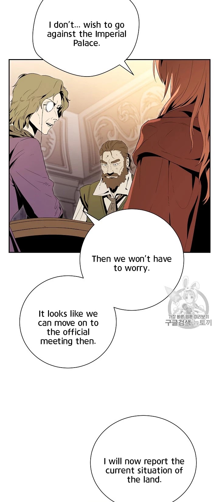 Skeleton Soldier Couldn’t Protect the Dungeon chapter 90 page 33