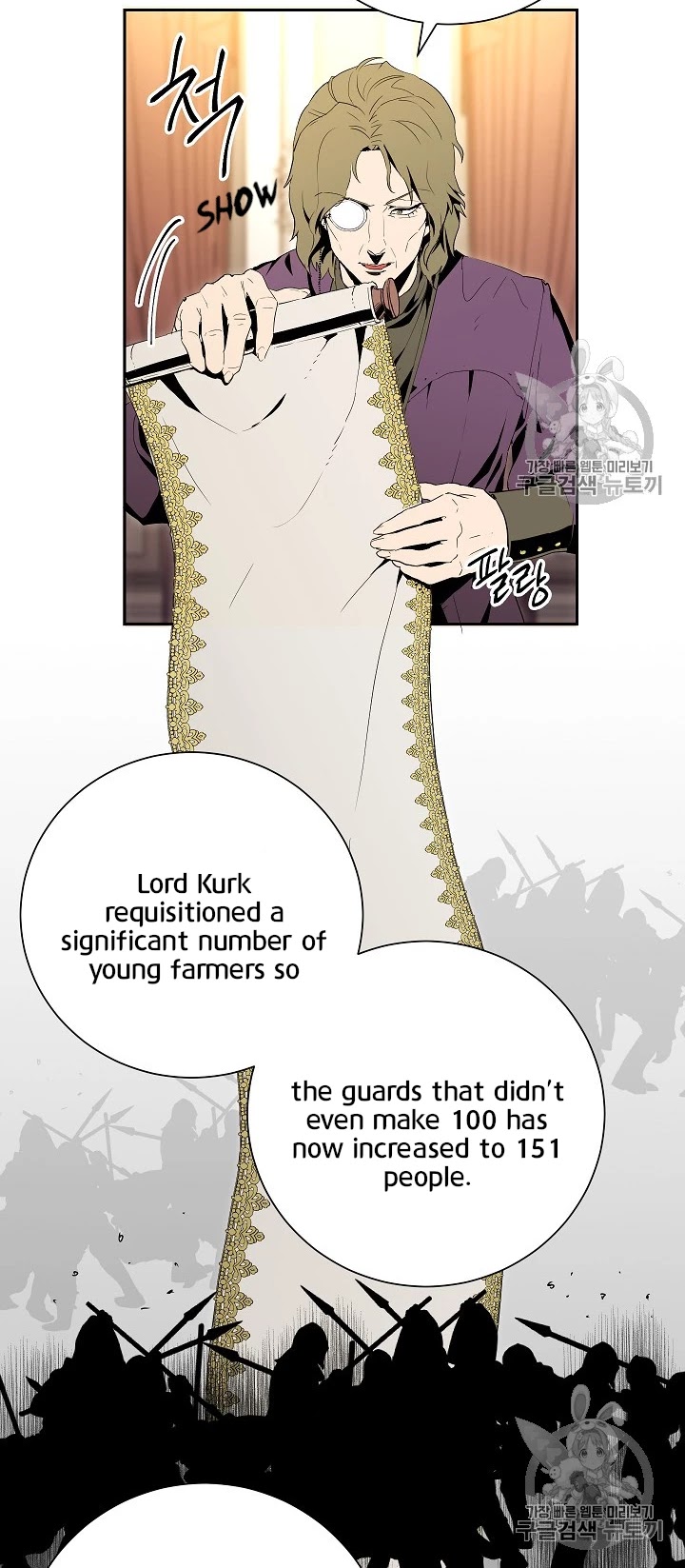 Skeleton Soldier Couldn’t Protect the Dungeon chapter 90 page 34