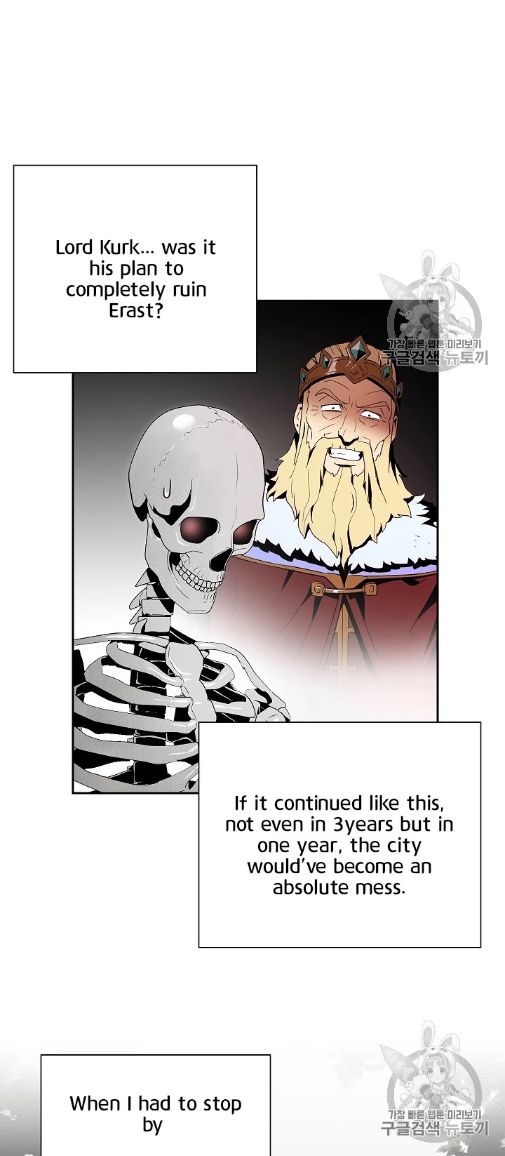 Skeleton Soldier Couldn’t Protect the Dungeon chapter 90 page 36