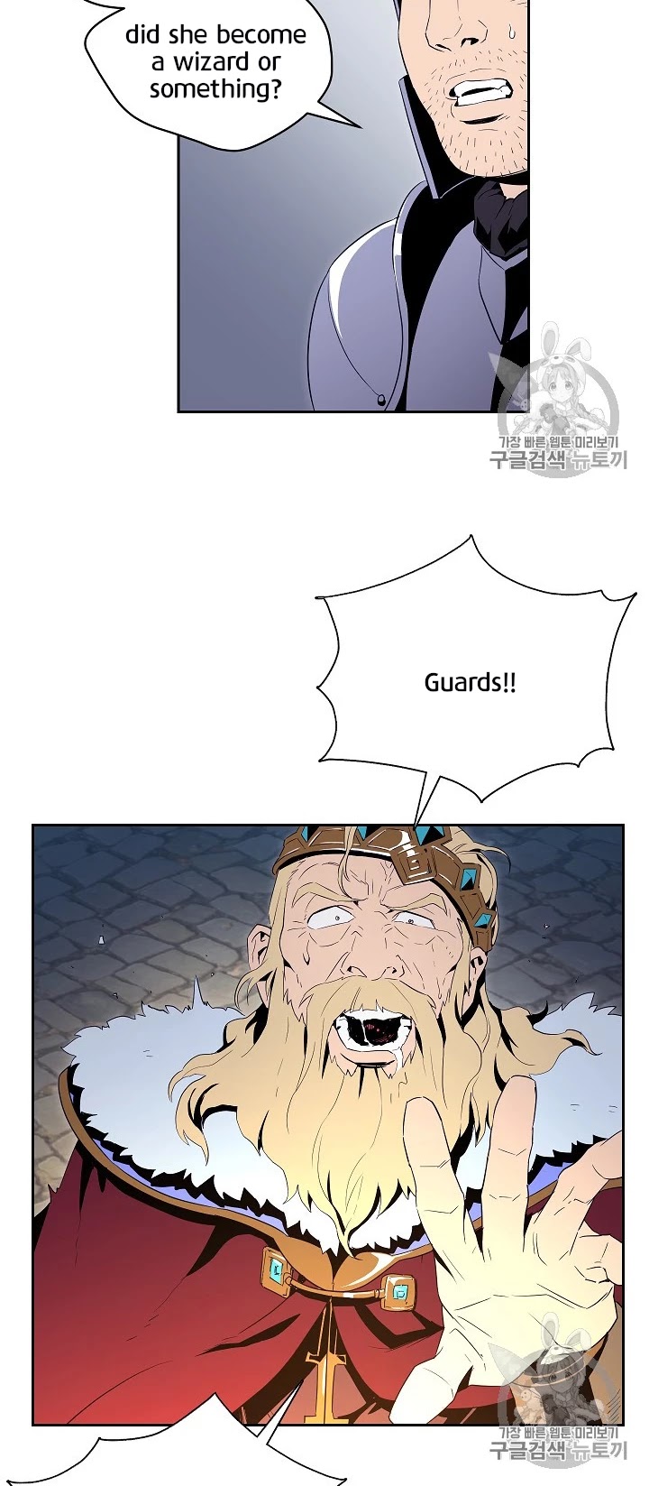 Skeleton Soldier Couldn’t Protect the Dungeon chapter 90 page 4