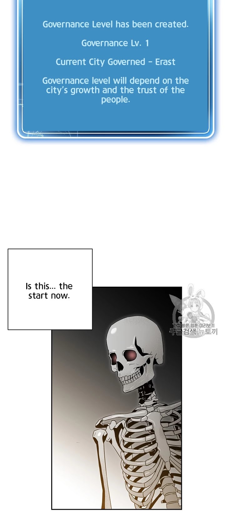 Skeleton Soldier Couldn’t Protect the Dungeon chapter 90 page 43