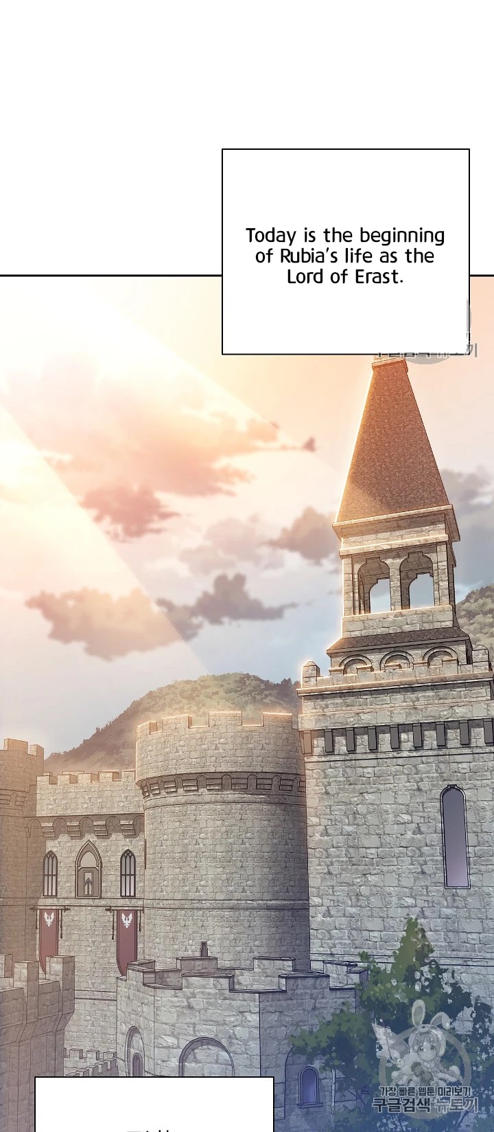 Skeleton Soldier Couldn’t Protect the Dungeon chapter 90 page 44