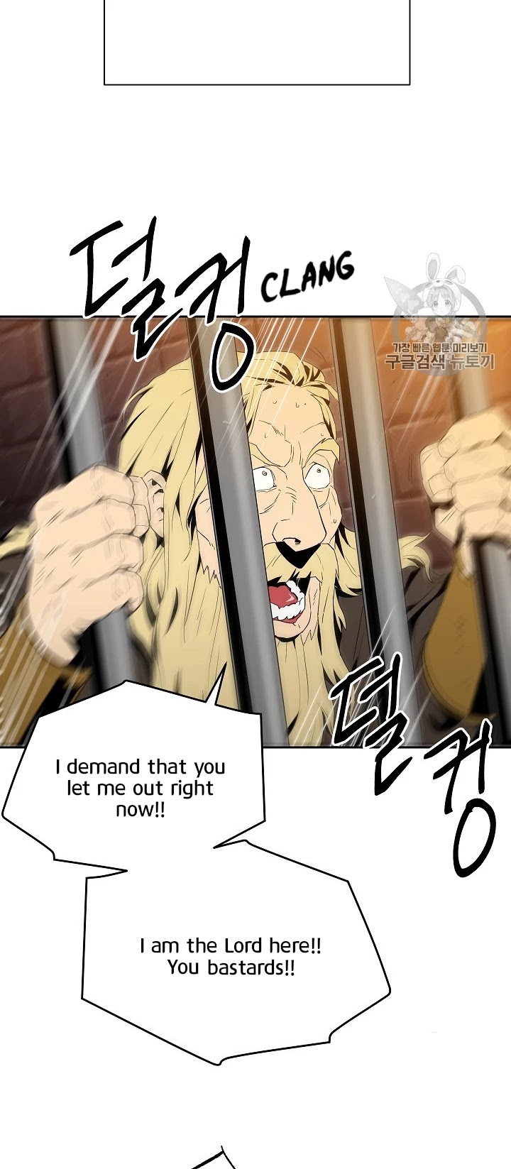 Skeleton Soldier Couldn’t Protect the Dungeon chapter 90 page 46